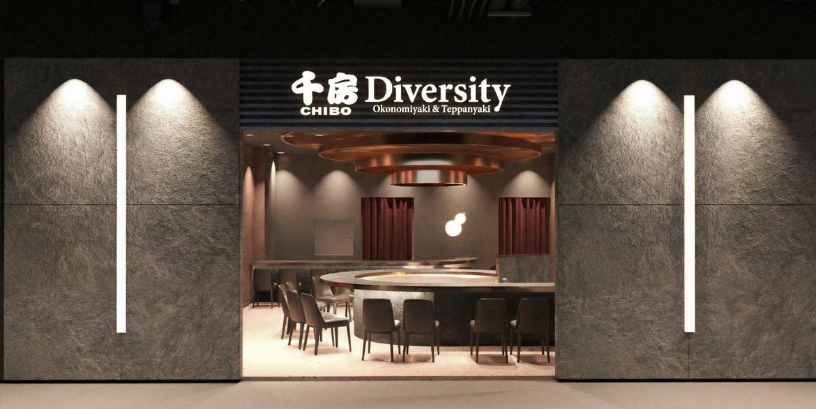千房 Diversity 台中漢神インターコンチネンタル店 外観