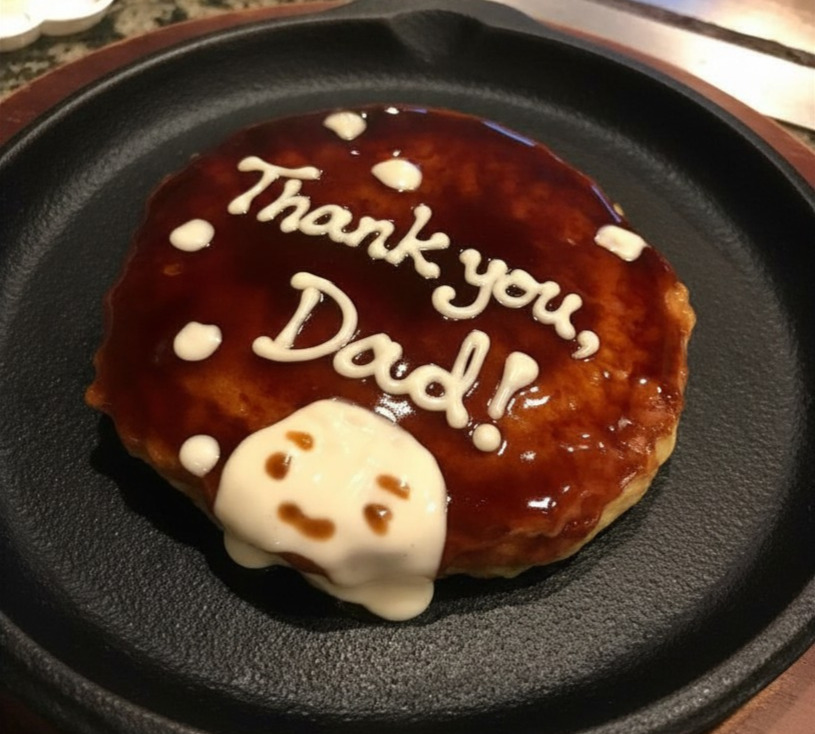 パパへのありがとうマヨ!