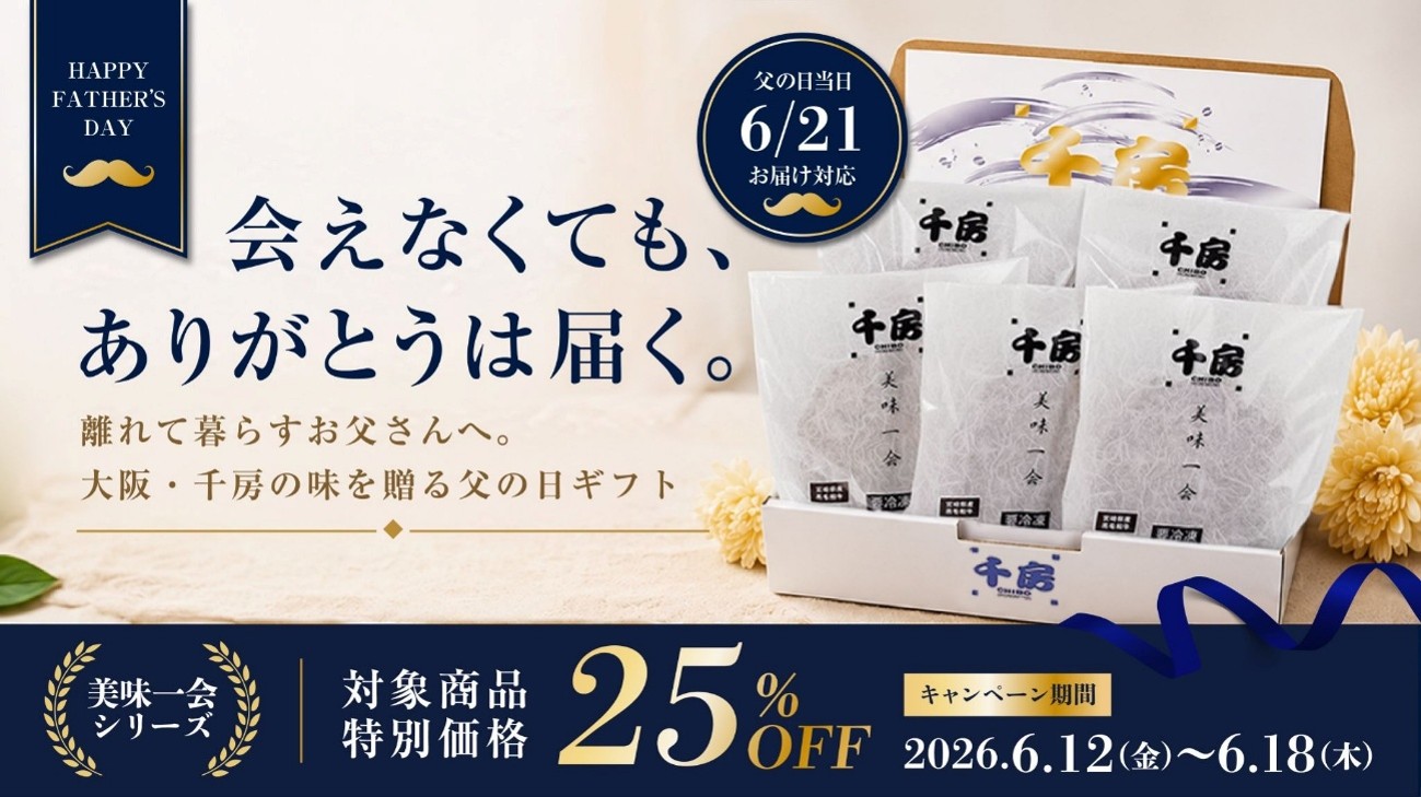 通販イメージ